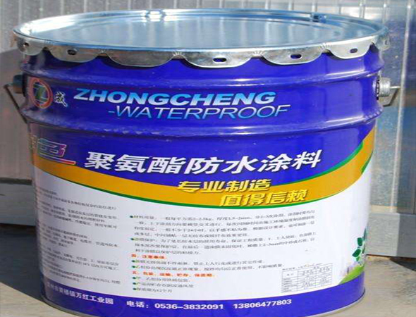 聚氨酯防水涂料.jpg 聚氨酯防水涂料.jpg